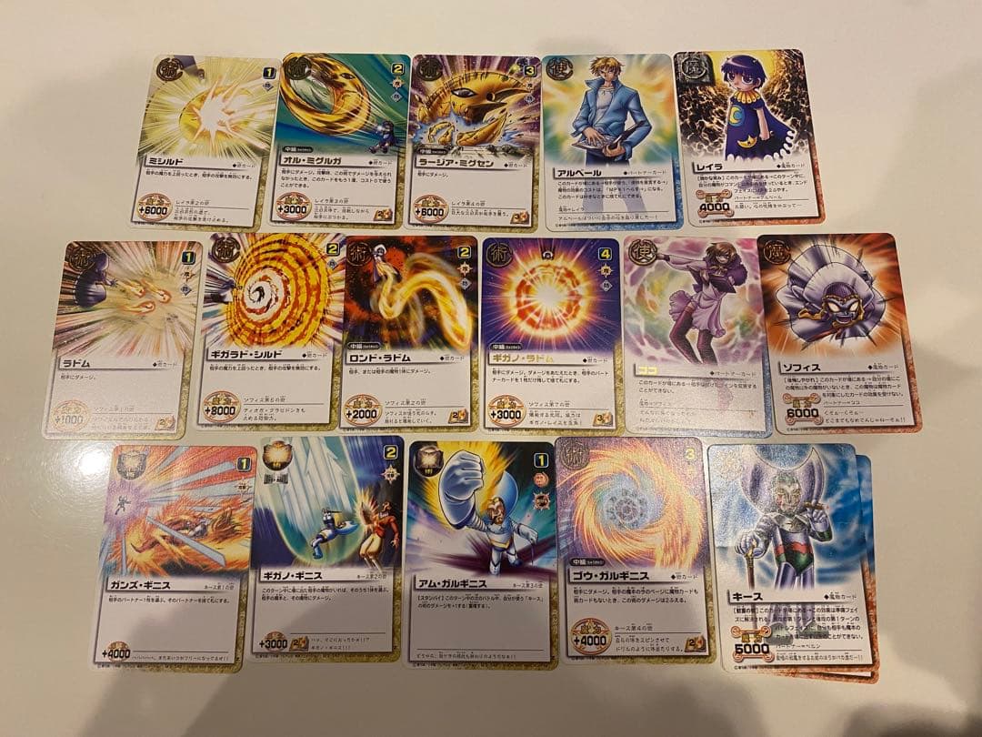 ガッシュ　魔本　カード　まとめ売り