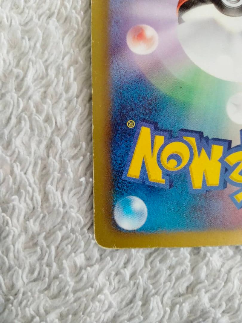 ゾロアーク UR BW3 サイコドライブ 056/052