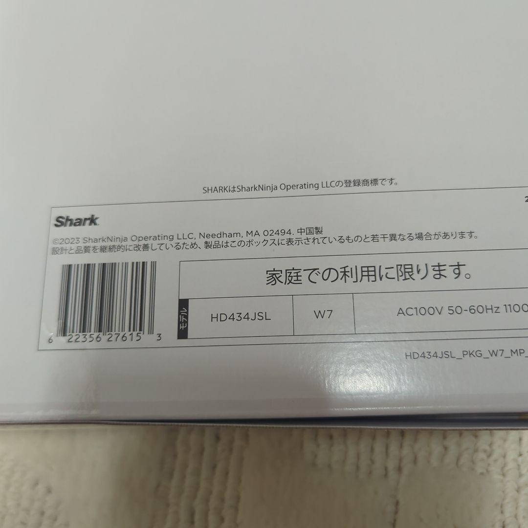 新品未使用 Shark FlexStyle HD434JSL シルバー