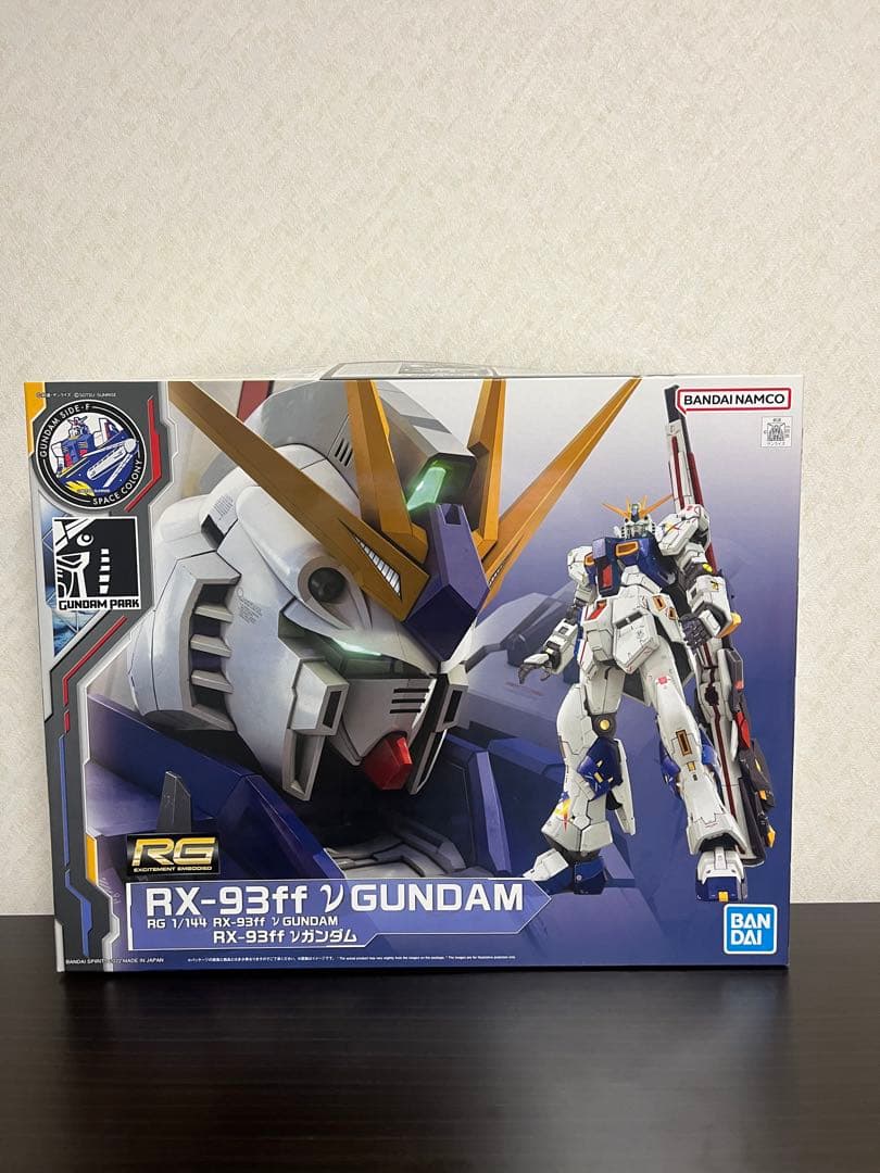 RG νガンダム セット