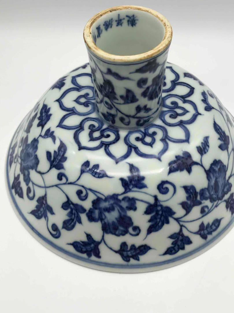 明宣德時代 【大明宣德年製】在銘 染付 御製青花吉瑞唐草花卉文(C-60)