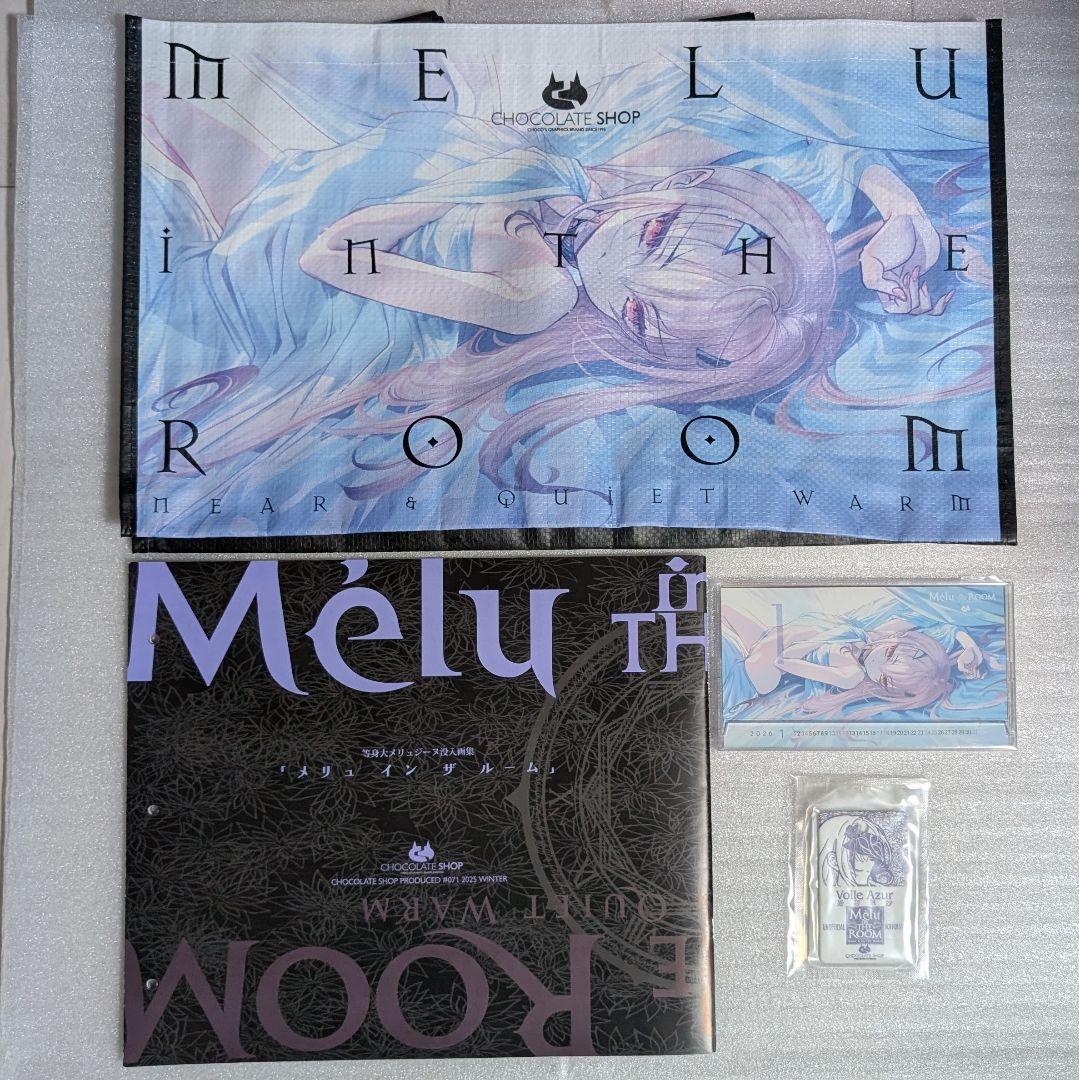 C107 chocolate shop 新刊セット