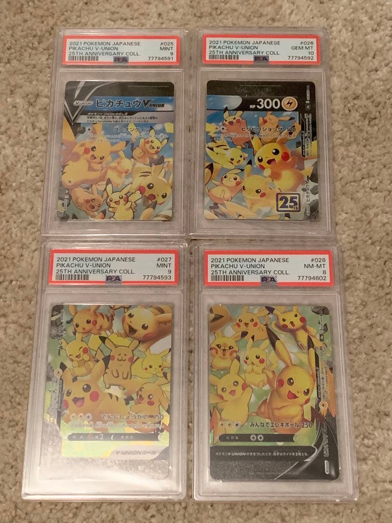 ピカチュウVUNION psa10 psa9 psa8