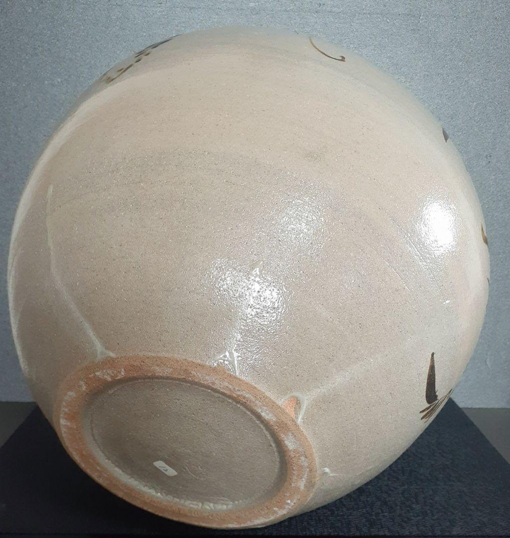 【日本工芸会正会員】【吉川心水】作　地釉　鉄絵　藤文様　大壺　【師　加守田章二