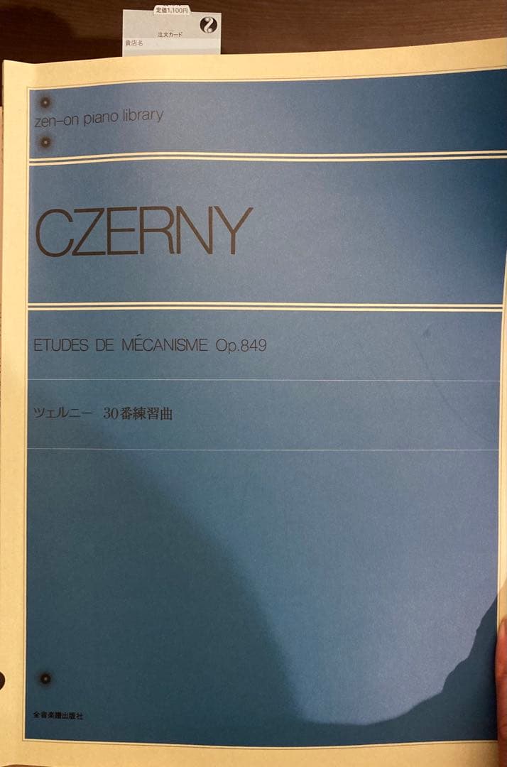 鍵盤楽器 KAWAI CA401LO