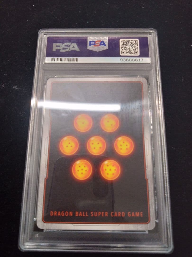 ドラゴンボール フュージョンワールド ベジータ アルティメットバトル PSA10