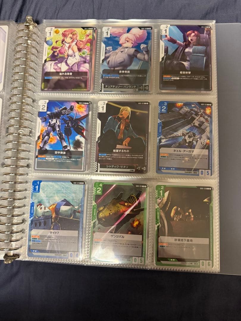 ガンダムカードゲーム GD01 LR以下 フルコンプ 1枚ずつ コレクション用