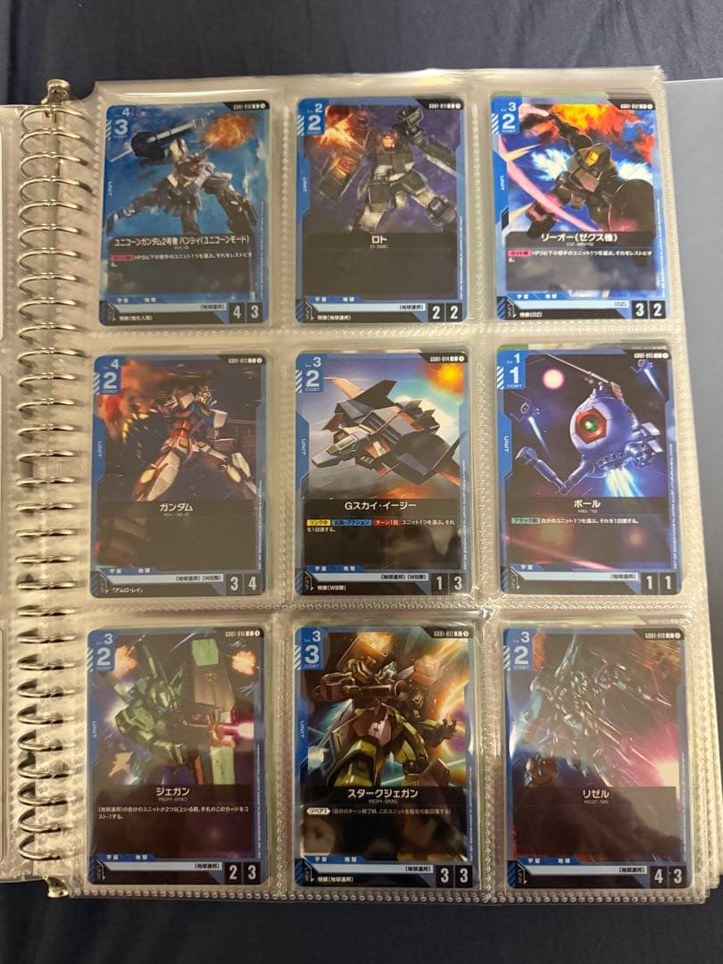 ガンダムカードゲーム GD01 LR以下 フルコンプ 1枚ずつ コレクション用