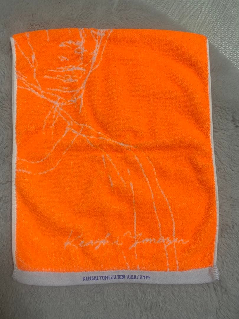 【米津玄師】HYPE タオル