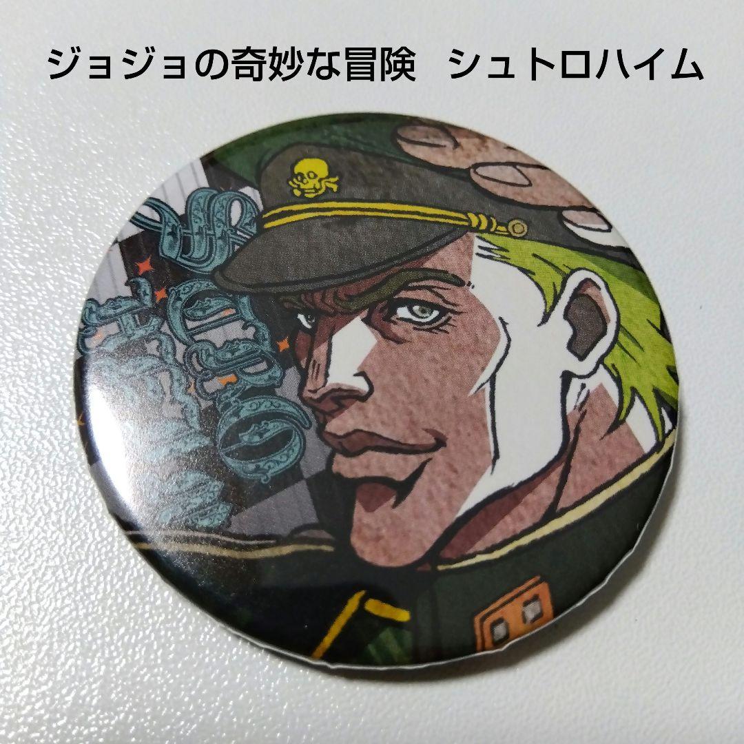 【ジョジョの奇妙な冒険】シュトロハイム COSPA コスパ 缶バッジ