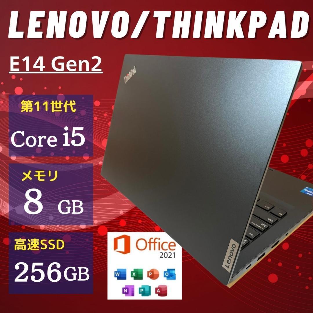 ★超美品★ 2021年製 第11世代Corei5 ThinkPad QQ0