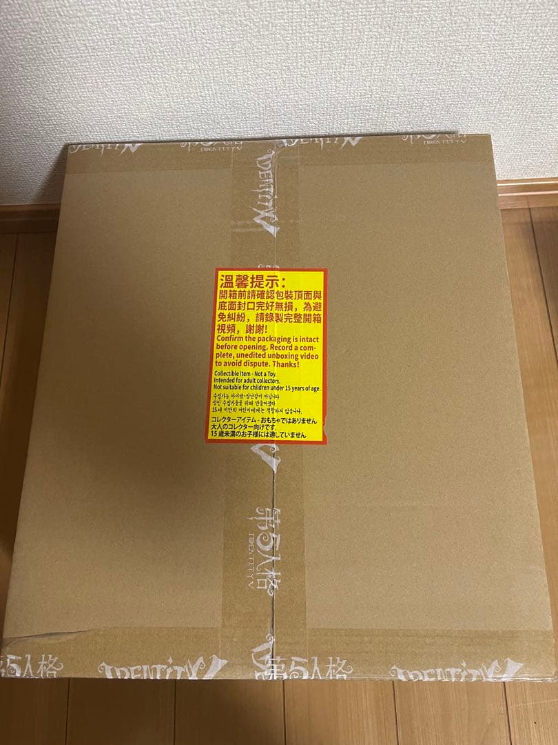 第五人格 7周年 オフラインパック 特別版　探鉱者 コード未使用