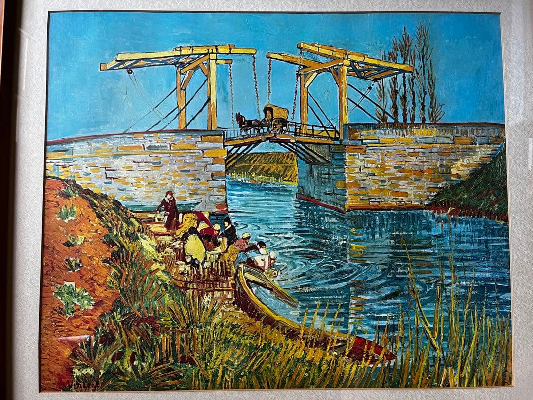 ★未使用★ゴッホ　アルルの跳ね橋　額装　印刷物