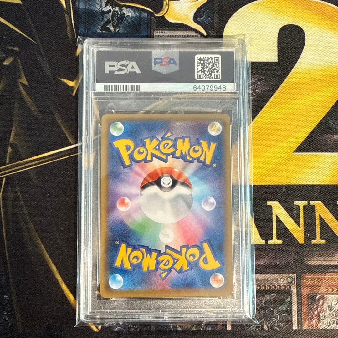 ポケモンカード　ミミッキュ　CHR SR PSA10 ドリームリーグ