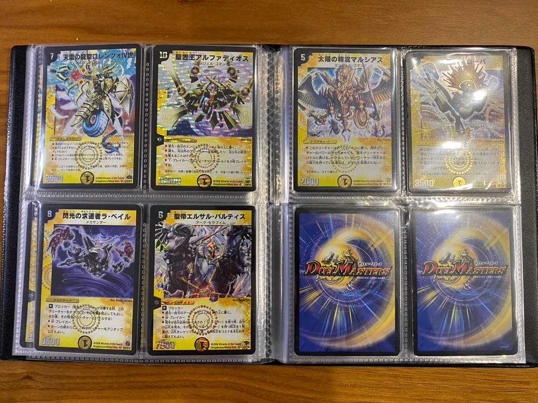 デュエルマスターズ 初期 SR91枚+VR3枚