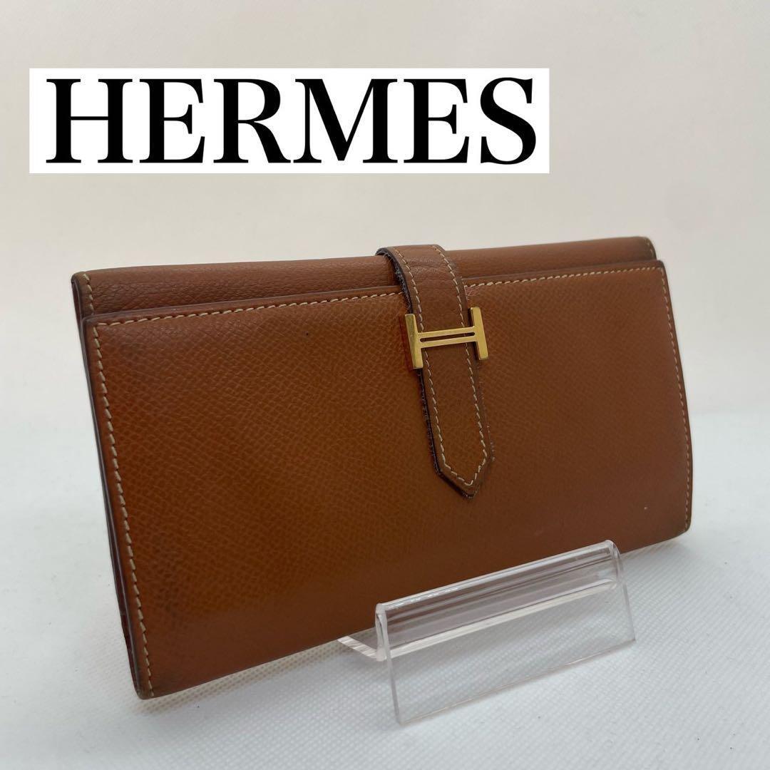 【美品/正規品】エルメス 長財布 二つ折り ベアンスフレ ヴォーエプソン レザー