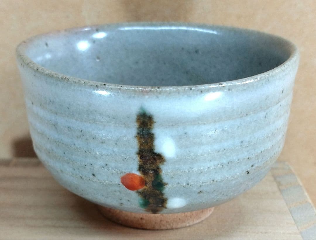 【本物保証】永楽善五郎 十六代 即全 や里梅盃 共箱 未使用 京焼 千家十職