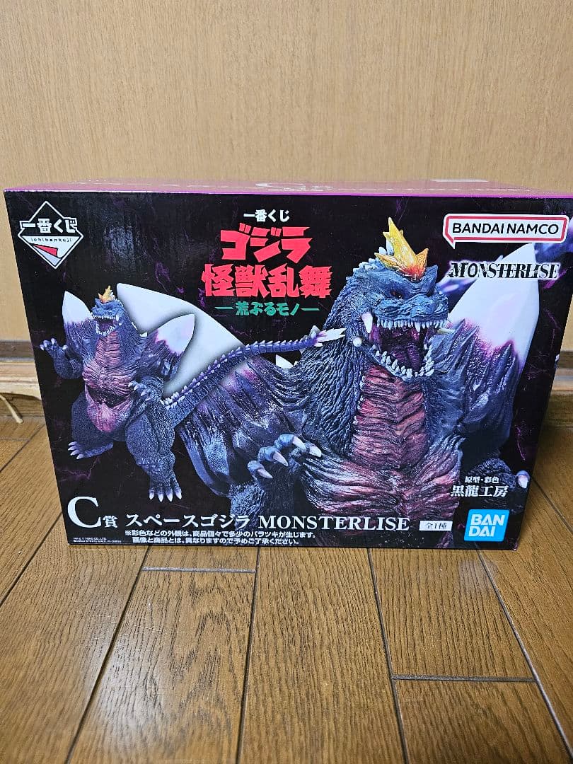 【一番くじゴジラ】C賞　スペースゴジラ　MONSTERLISE