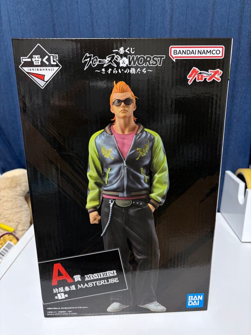 一番くじ クローズ&WORST 〜さすらいの鴉たち〜 A賞 坊屋春道