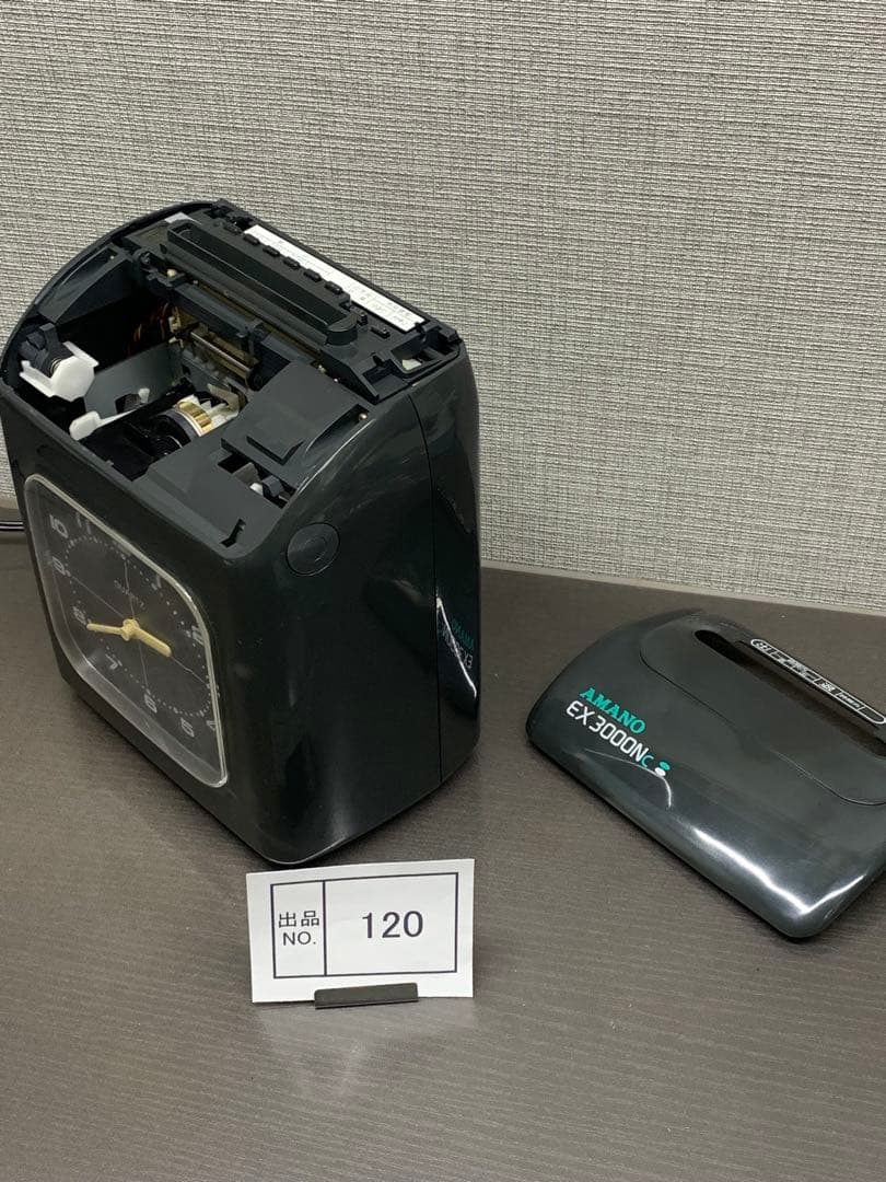 出品No.120 　アマノ　タイムレコーダーEX3000Nc 簡易整備済