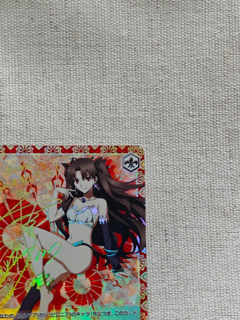 ヴァイスシュヴァルツ　金星を司る女神 イシュタル　SP　サイン