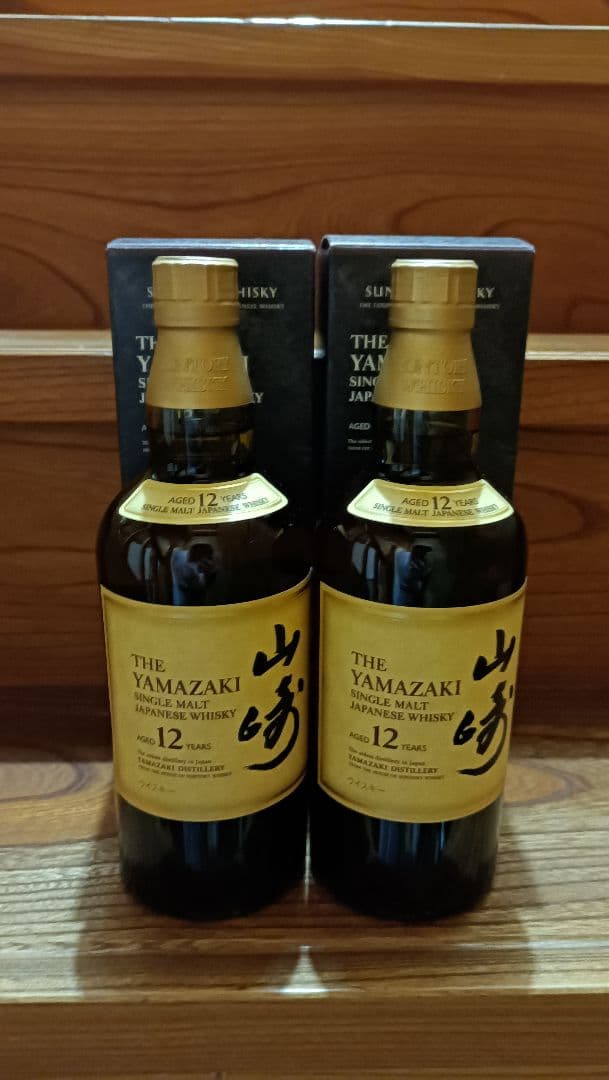 山崎 12年 ウイスキー 2本セット