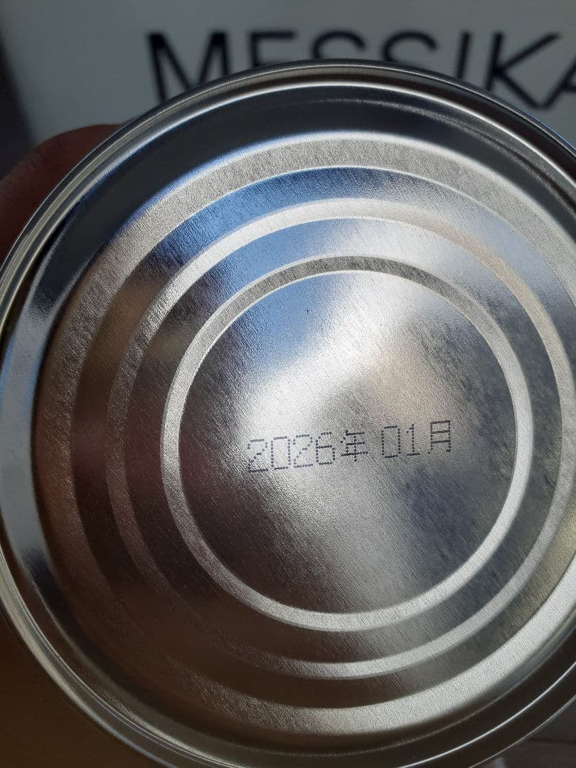 カロン　山政小山園 小倉山　150g×7缶