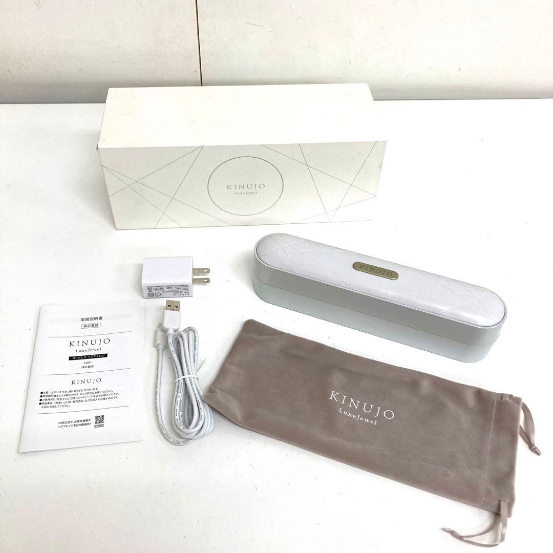 A861-21 KINUJO LuxeJewel コードレスヘアアイロン