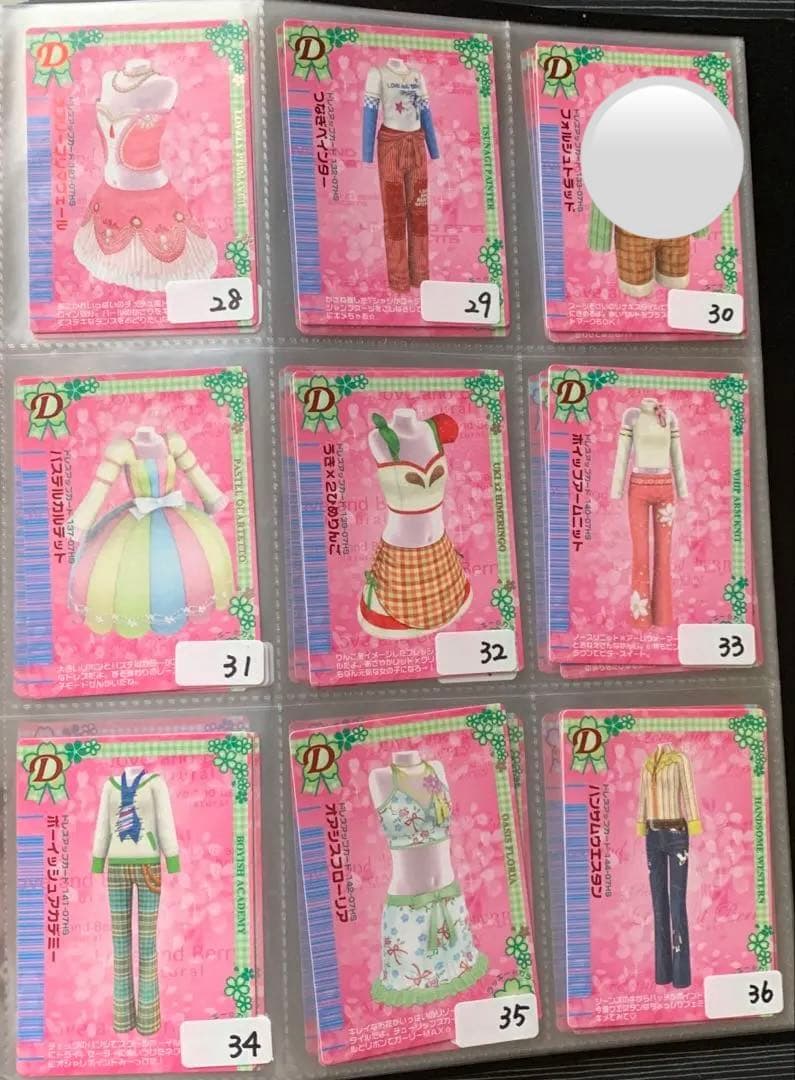 《2007春さくら》オシャレ魔女ラブandベリーカード