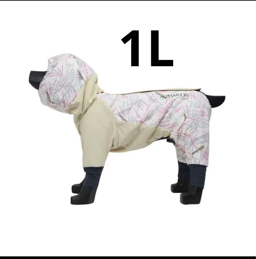 新品1L、ALPHAICON DOG GUARD AIR ドッグガード・エア