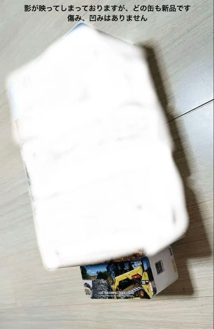 CAT 重機セット DM-85928 85197 85569 85526