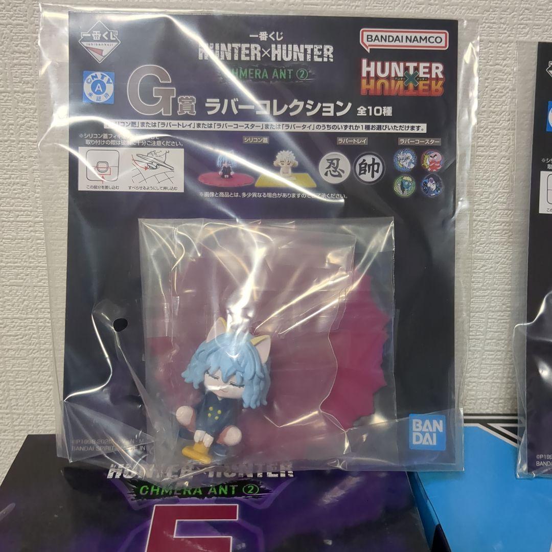 一番くじ　CHIMERAANT②　ハンターハンター　セミコンプ　コンプリート