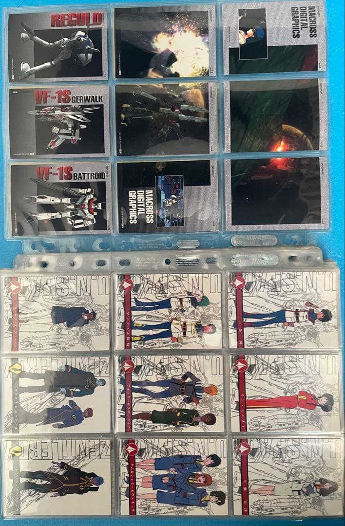 希少❗️ マクロス　パーフェクトコレクション　初版　セミコンプ　トレカ