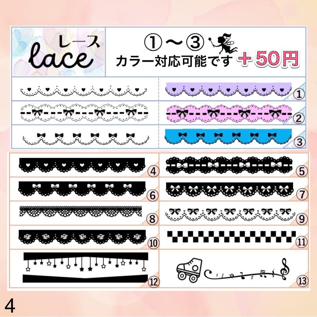 ☆キンブレシート　オーダー　かしら