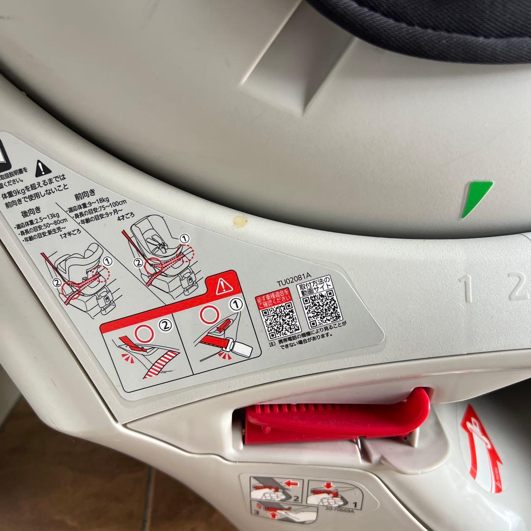 美品）エールべべ クルットNT プレミアムW 回転式 シートベルト固定式