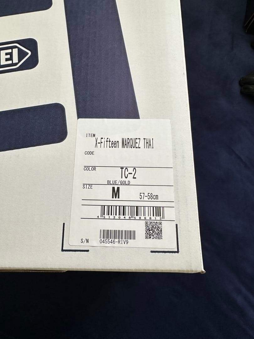 SHOEI X-15+アルパインスターズグローブ、シューズセット