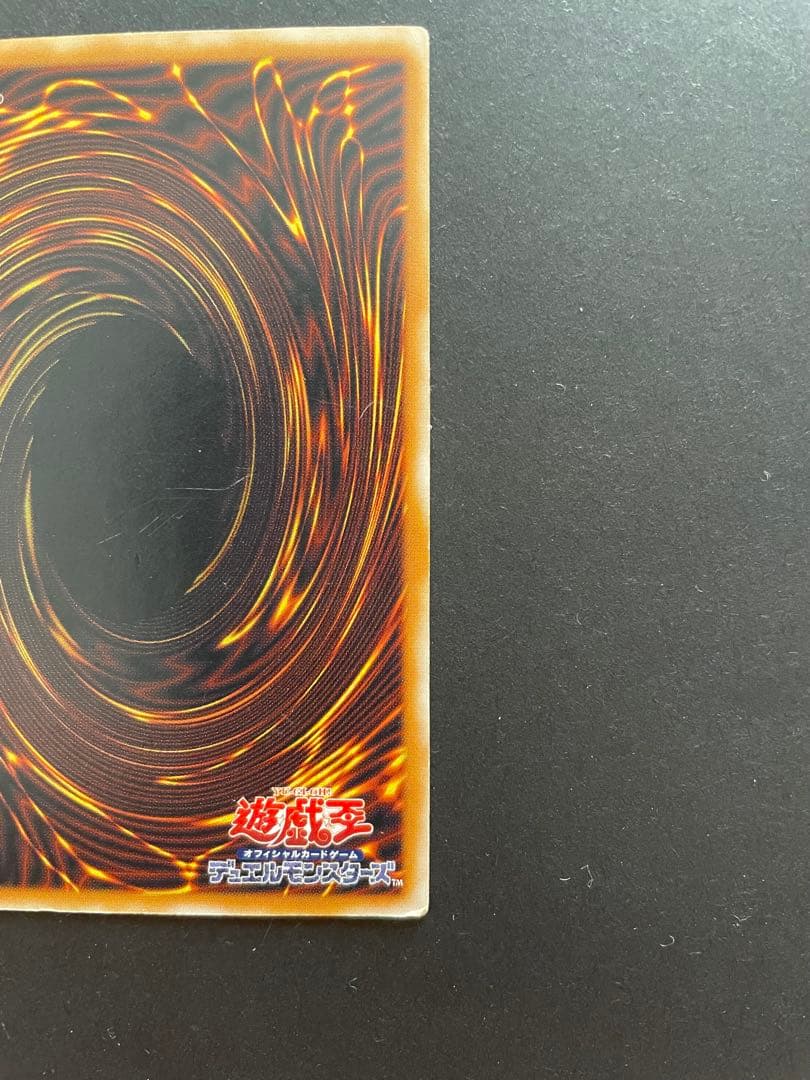 青眼の白龍 SM-51 ブルーアイズ　ホワイトドラゴン　レリーフ　アルティメット