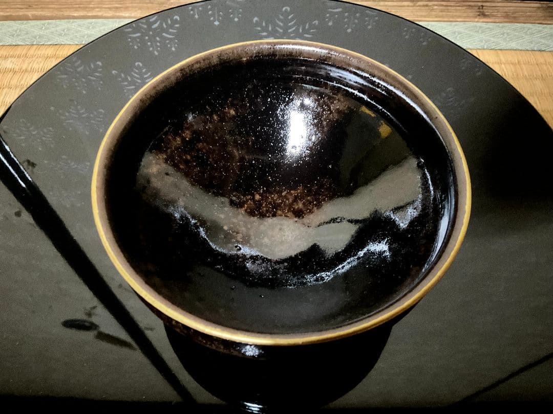 膳所焼　陽炎園　岩崎新定作　金縁 天目茶碗　遠州七窯