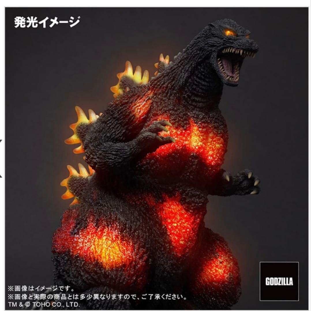リアルマスターコレクション ゴジラ（1995） 黒龍工房