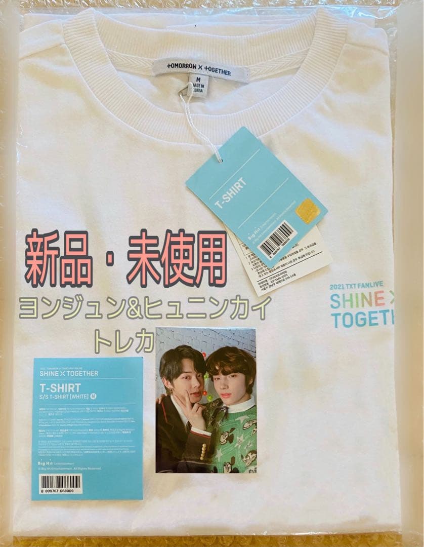 TXT FANLIVE Tシャツ トレカ ヨンジュン ヒュニンカイ