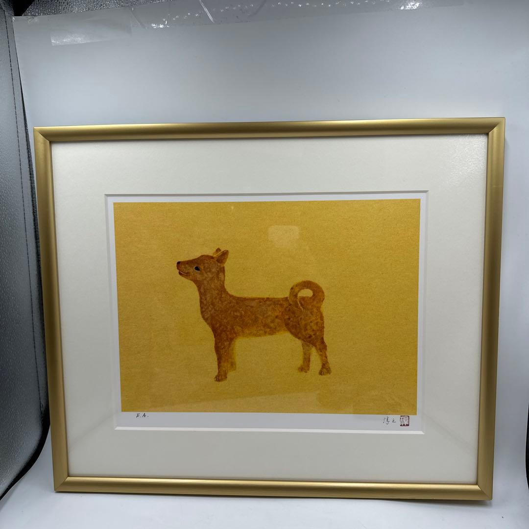 上村淳之　十二支シリーズ戌オリジナルリトグラフ