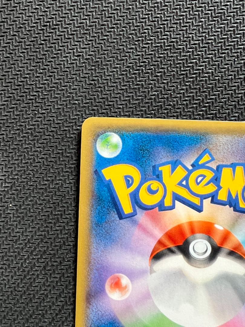 ぺ*ゃ様 ピカチュウ：バトルフェスタ2014 PROMO XYシリーズプロモーシ