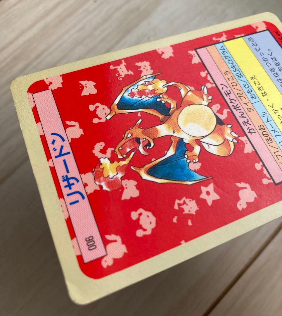 トップサン　ポケモンカード　リザードン　裏青　枠ズレ