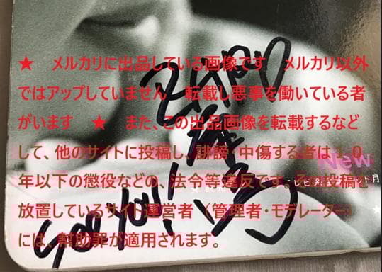 ☆ZARD　坂井泉水　直筆ポップ など