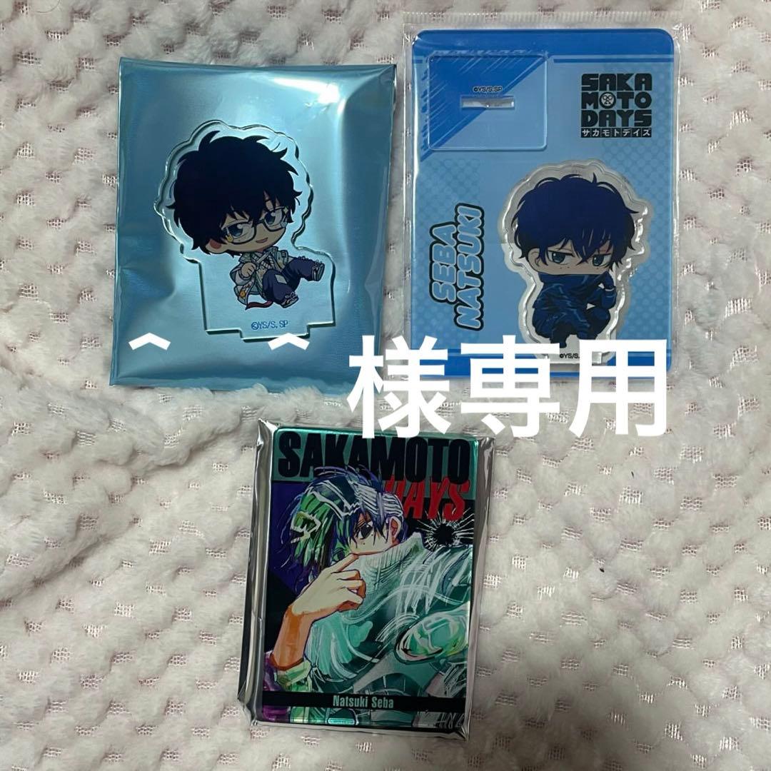 〈＾ ＾〉勢羽夏生