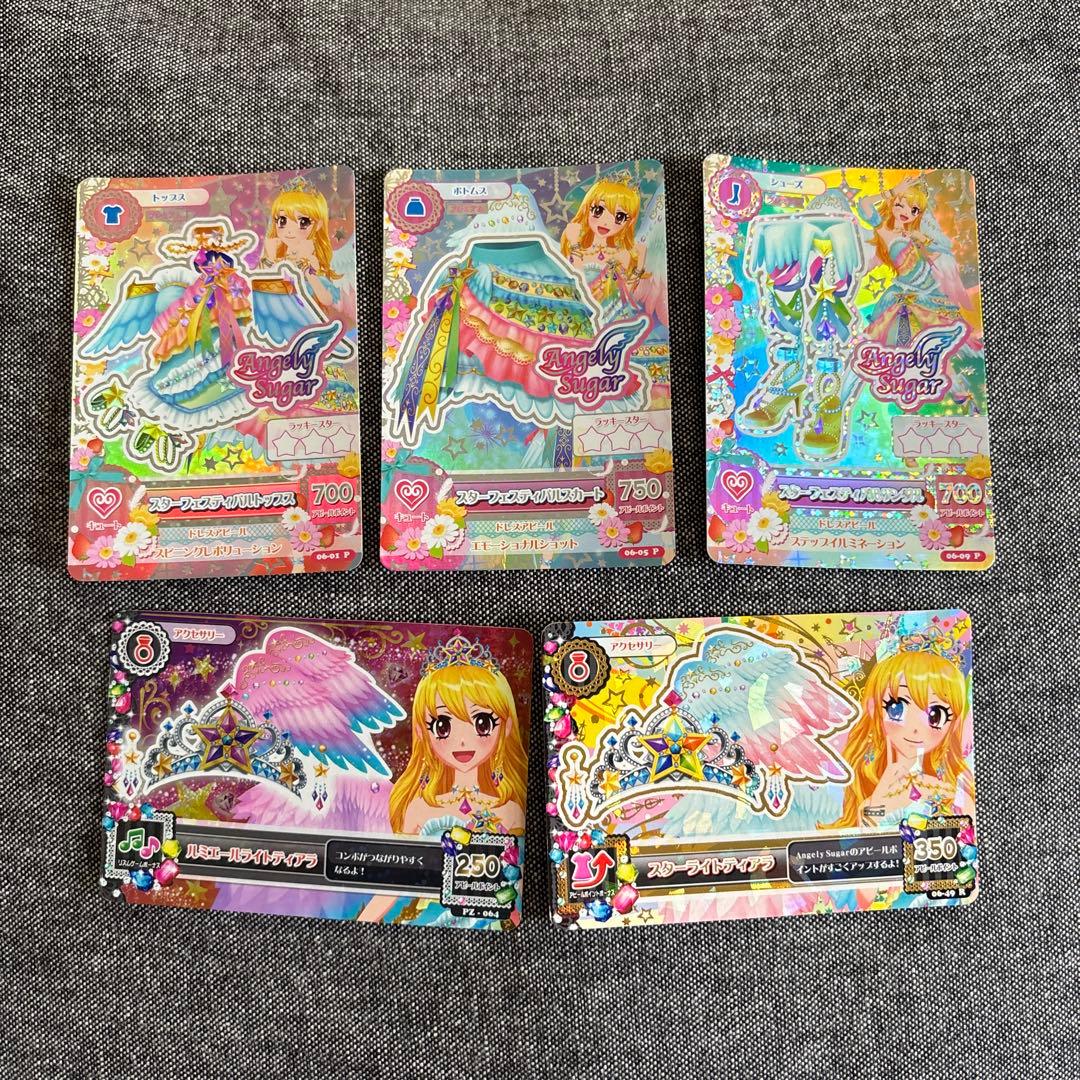 アイカツカード エンジェルシュガー 星宮いちご