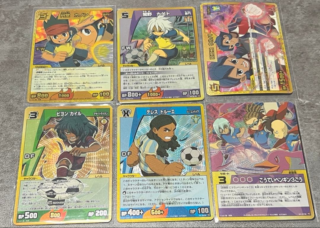 イナズマイレブン カード まとめ売り