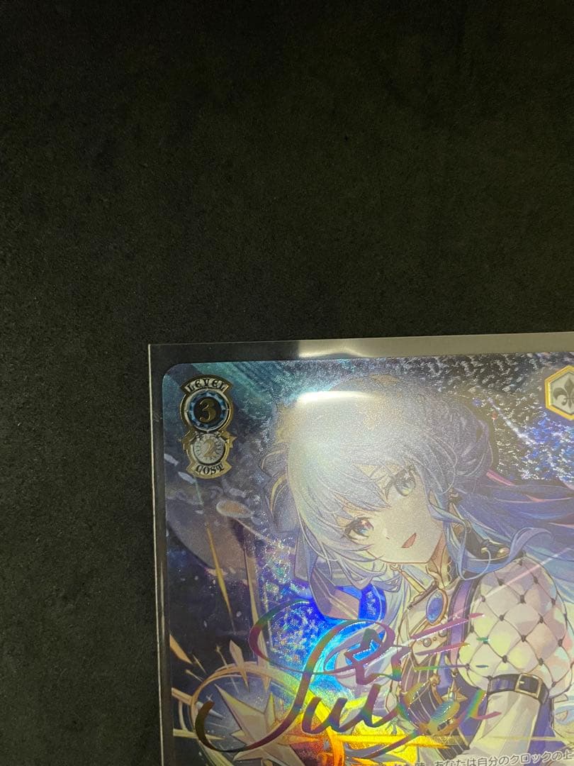 STELLAR into the GALAXY 星街すいせいSSP