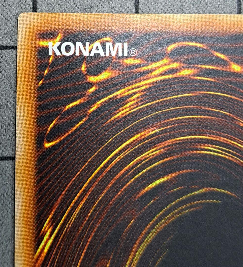 遊戯王　鳳凰神の羽根　レリーフ　アルティメットレア　旧亜版　旧アジア版