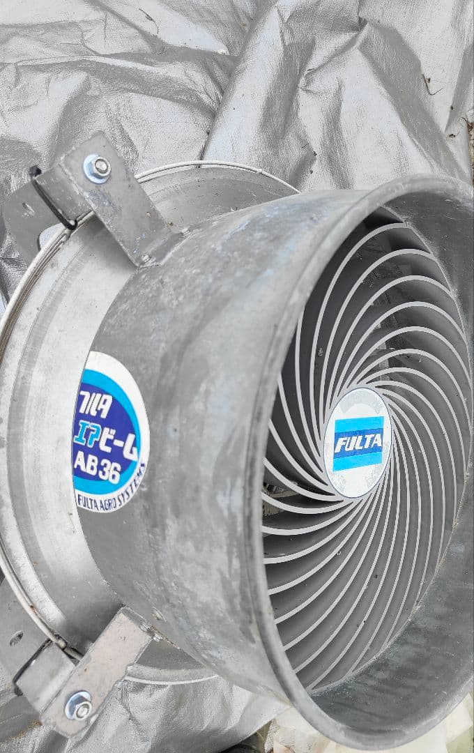 「FUJIMON様エアビーム1/2個」